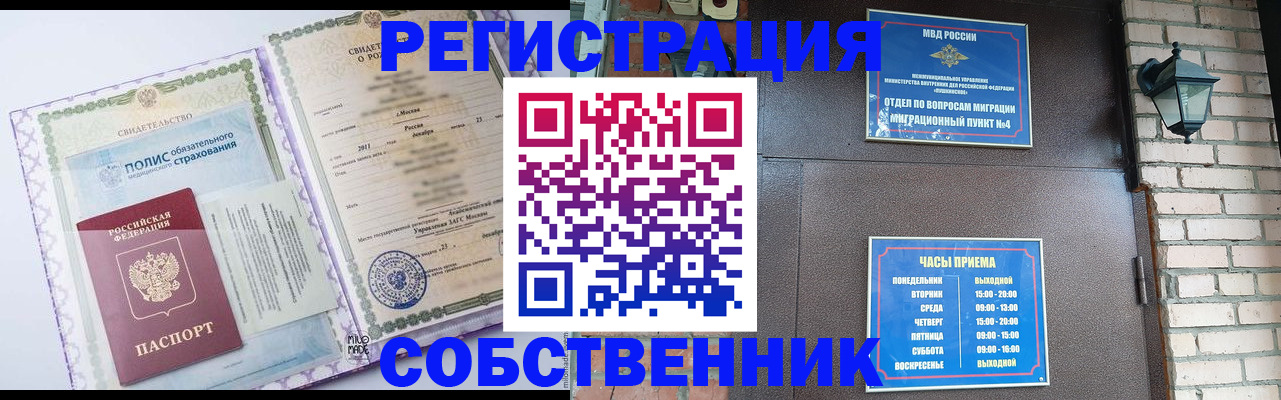 регистрация для дет. сада в Боровичах
